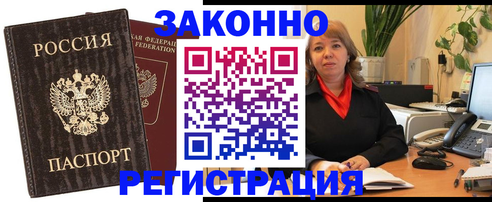 регистрация для дет. сада в Тихорецке